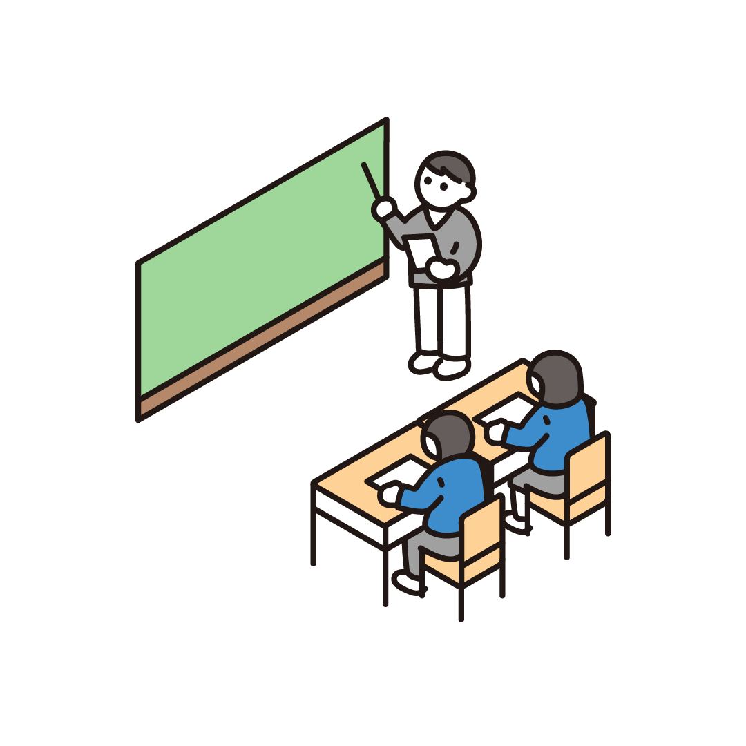 授業のイラスト
